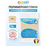 Пластика Cernit Полимерная глина песочный