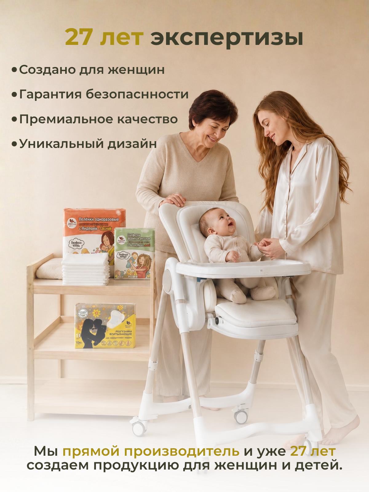 Прокладки послеродовые Пелигрин впитывающие урологические Normal 40 шт - фото 7