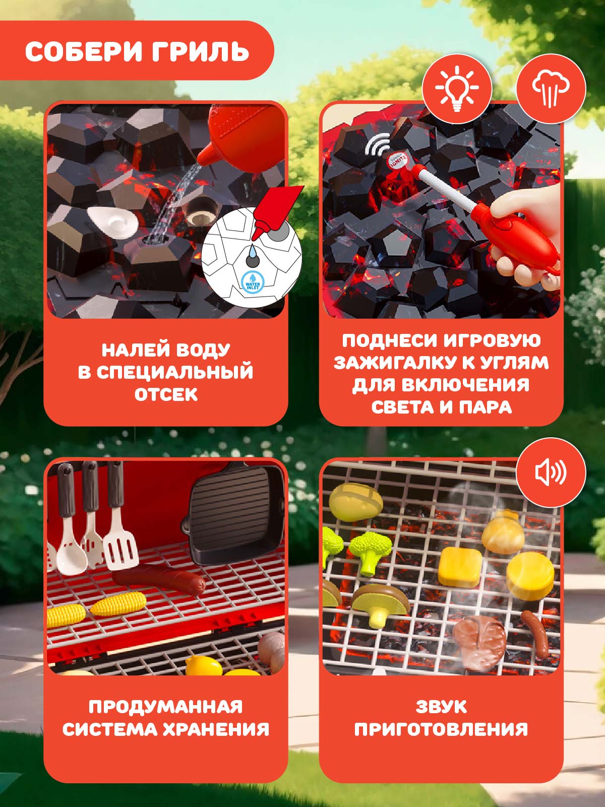 Игрушка AMORE BELLO посуда, плита, продукты - фото 2