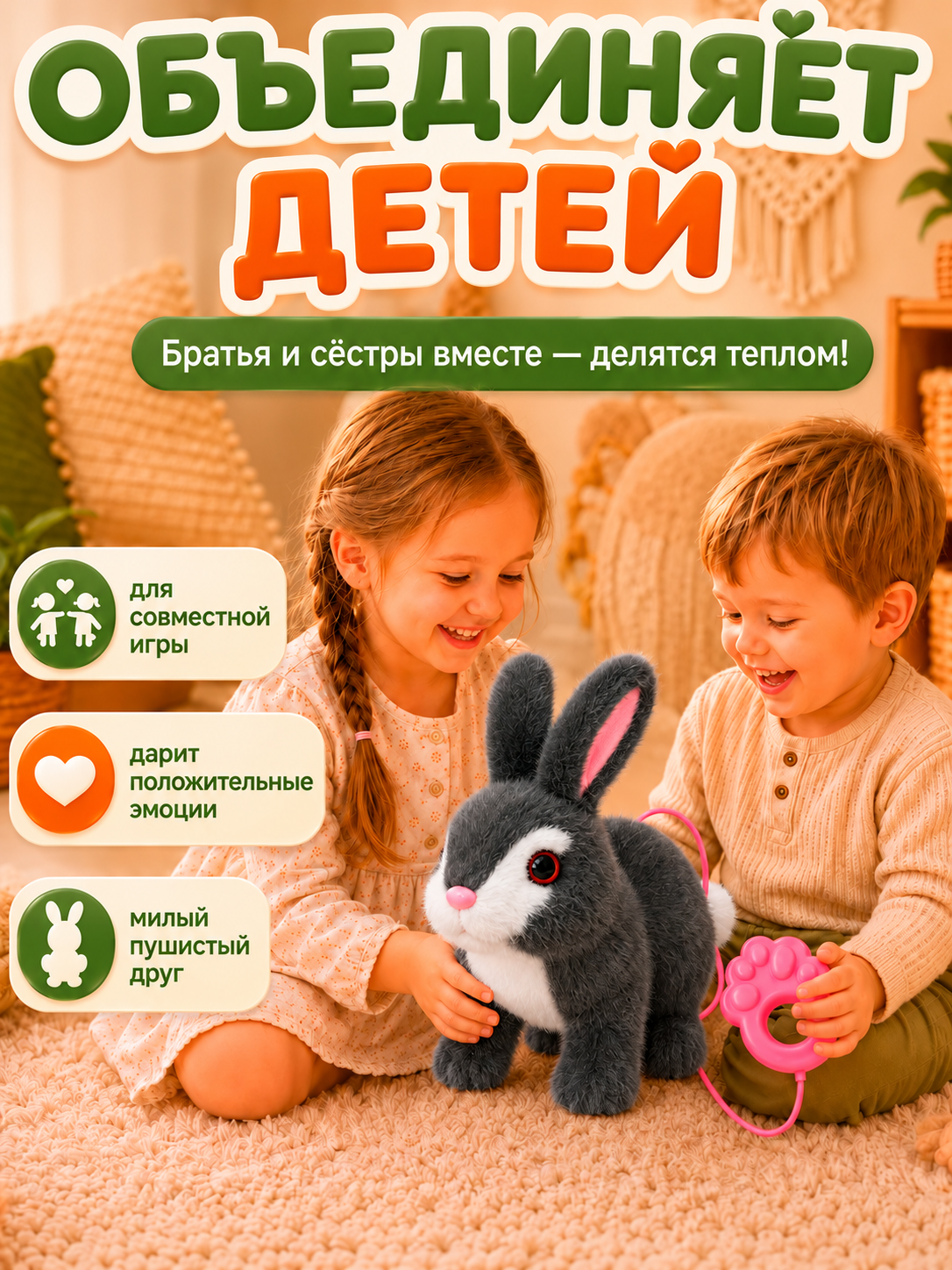 Мягкая игрушка FAVORITSTAR DESIGN Зайчик - фото 14