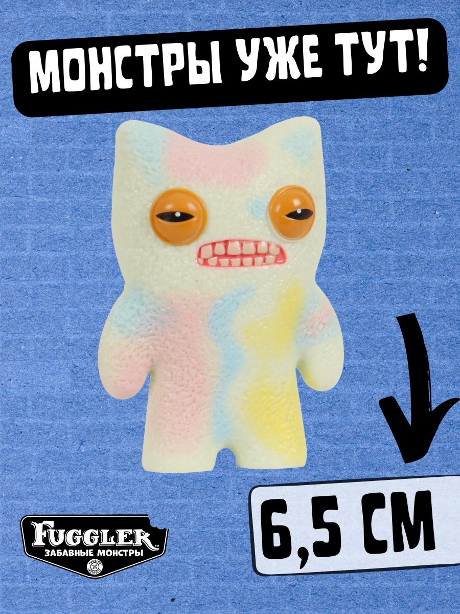 Фигурка FUGGLER Коллекционная - фото 6