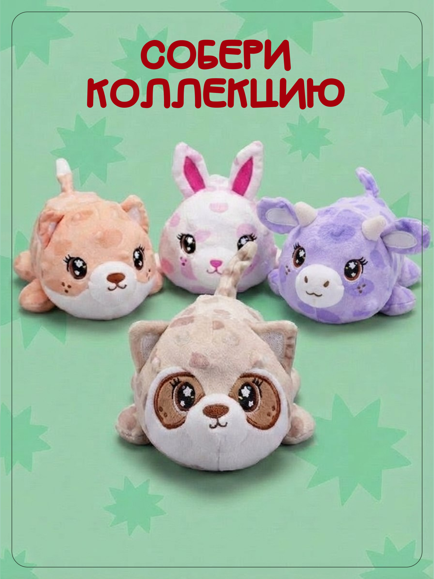 Брелок Snuggles Лемур - фото 6