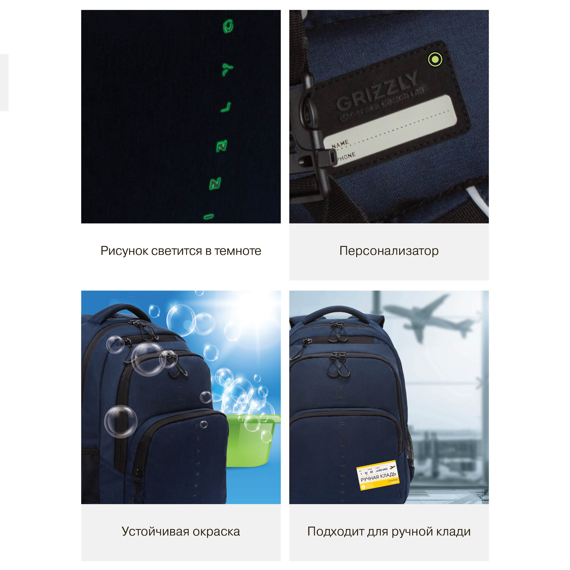 Рюкзак Grizzly для юноши - фото 13