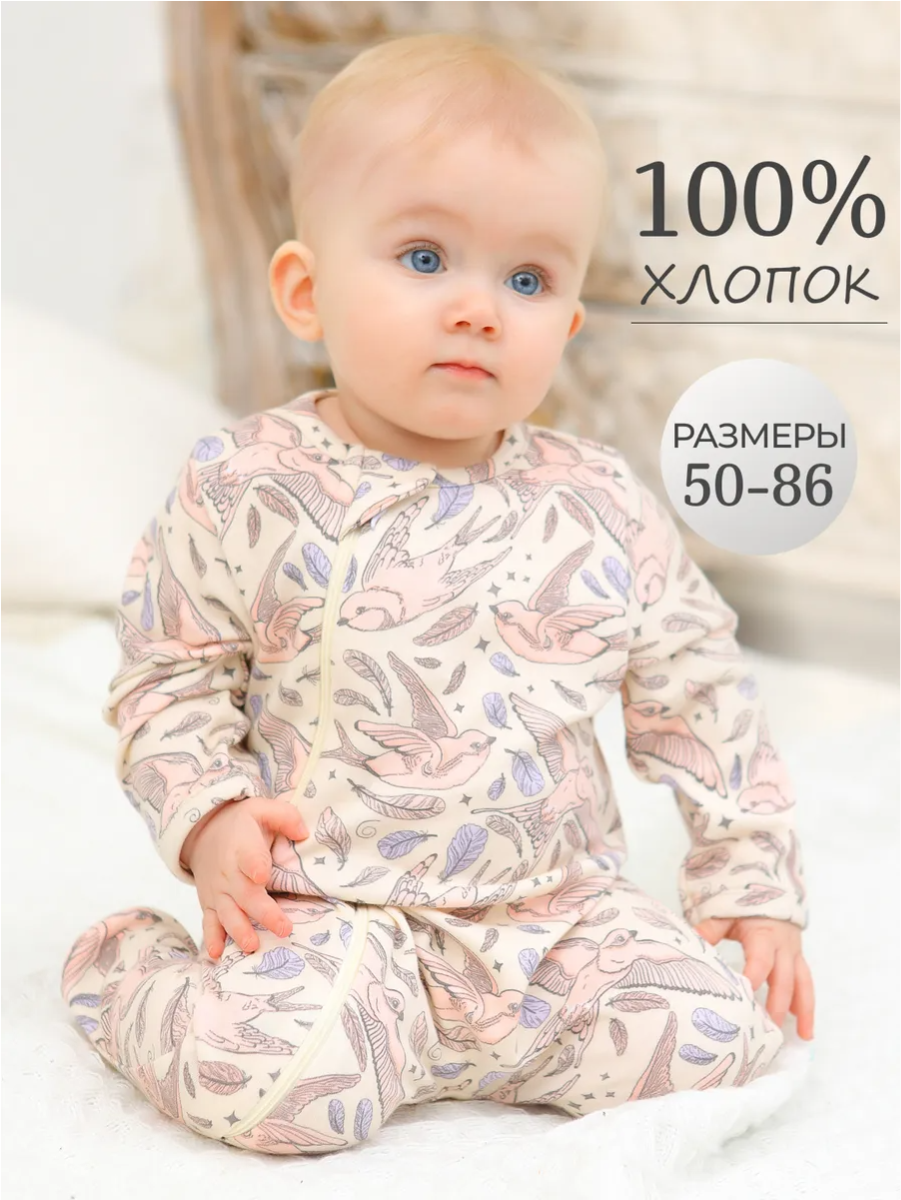 Комбинезон babyglory AN000105 - фото 2