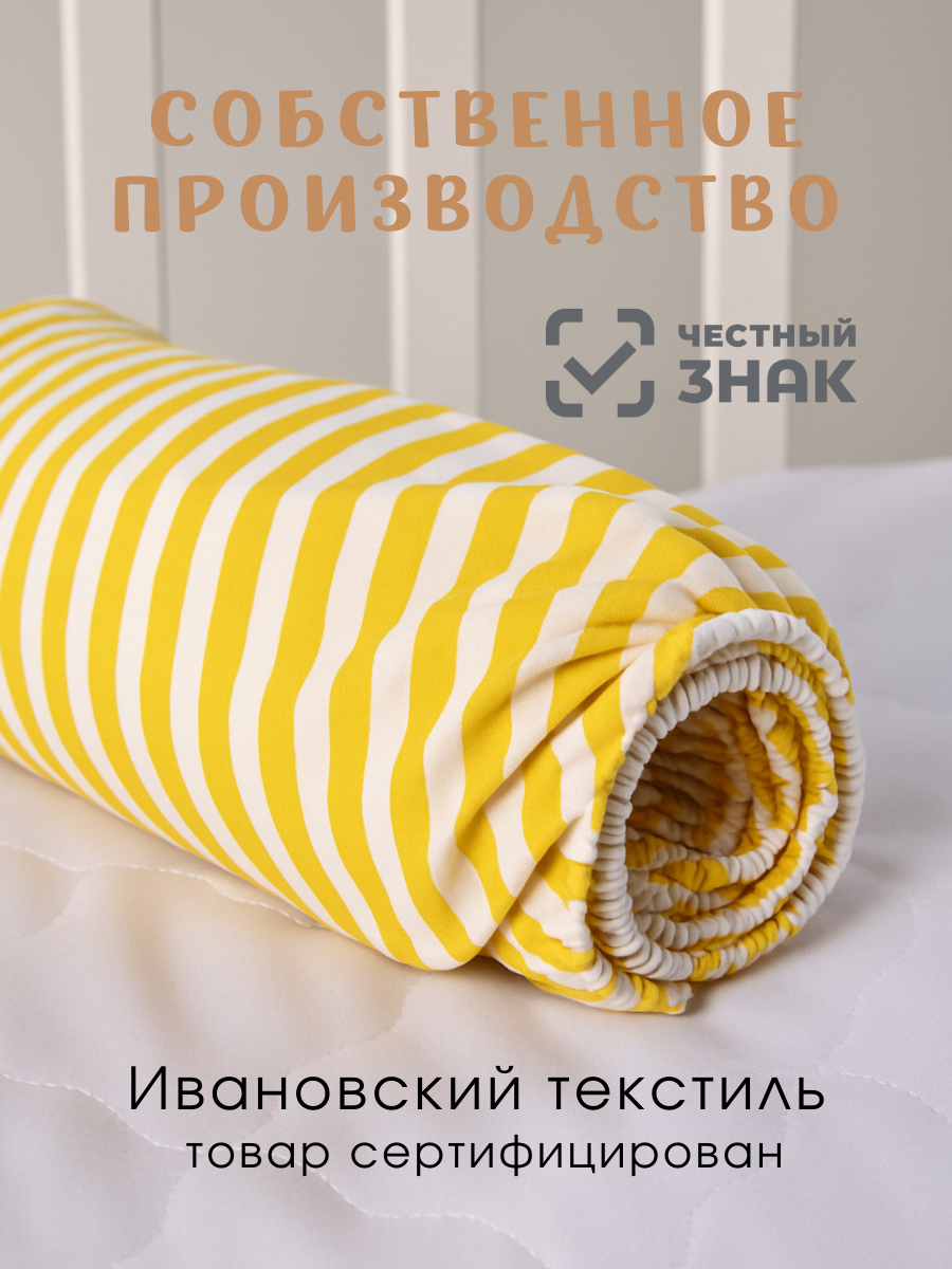 Простыня Ночь Нежна Алекс 80 x 160 см на резинке 2 шт. - фото 2