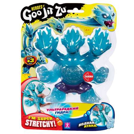 Фигурка GooJitZu Ультраредкий Гидра ВоднаяАтака
