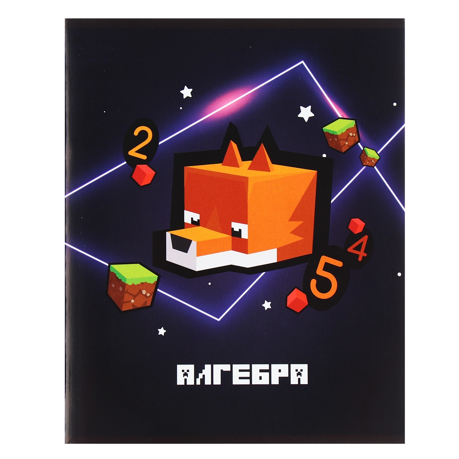 Тетрадь Calligrata (Алгебра) - фото 4