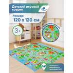 Коврик напольный детский VILINA Город с животными 120х120 см.