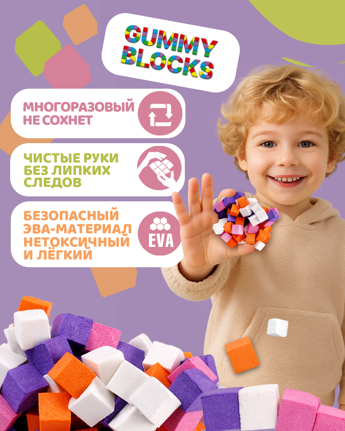 Пластилин 1TOY легкий 4 цв. - фото 2