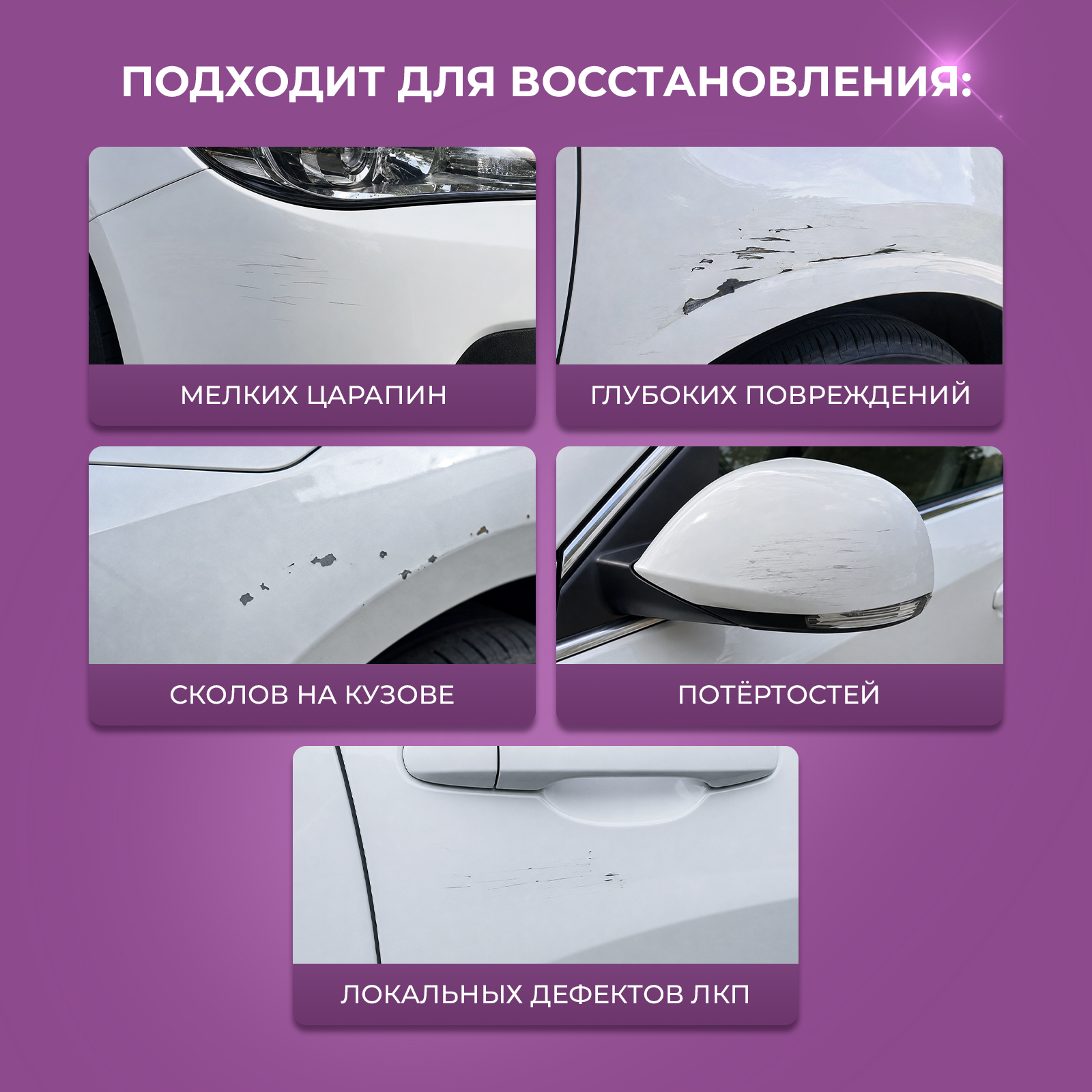 Краска Ou!borka белая быстросохнущая от сколов и царапин Белый 20 мл - фото 3