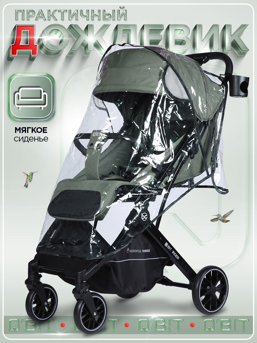 Коляска прогулочная BabyCare Q'bit хаки хаки - фото 14