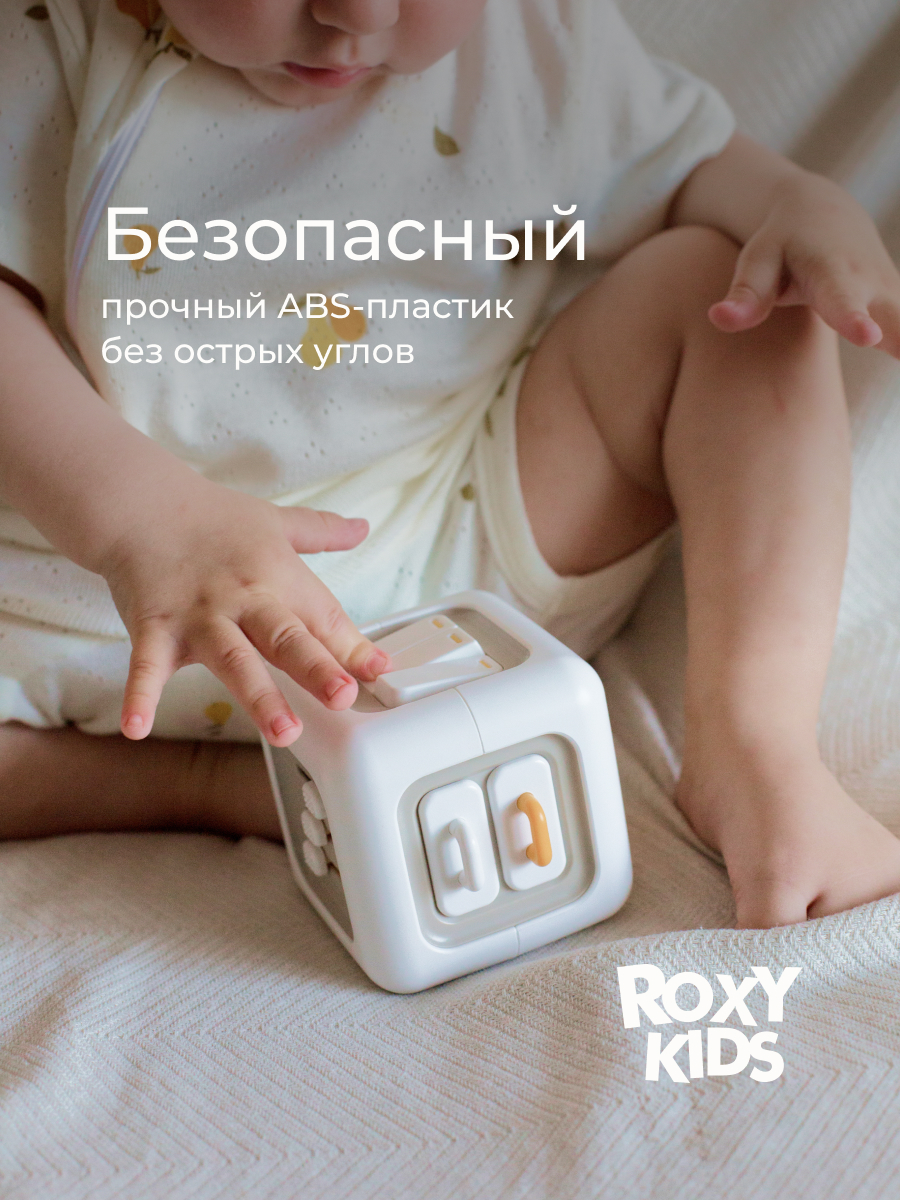 Игрушка ROXY-KIDS - фото 2
