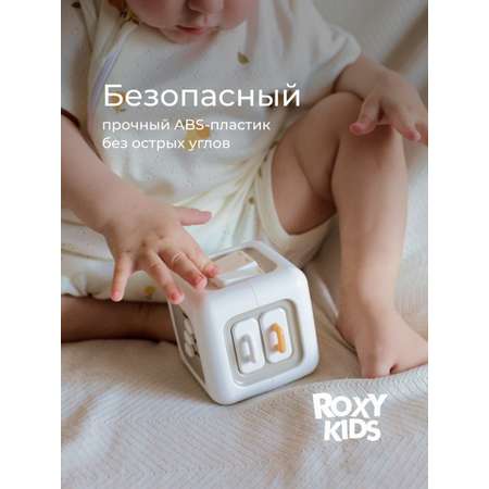 Игрушка ROXY-KIDS