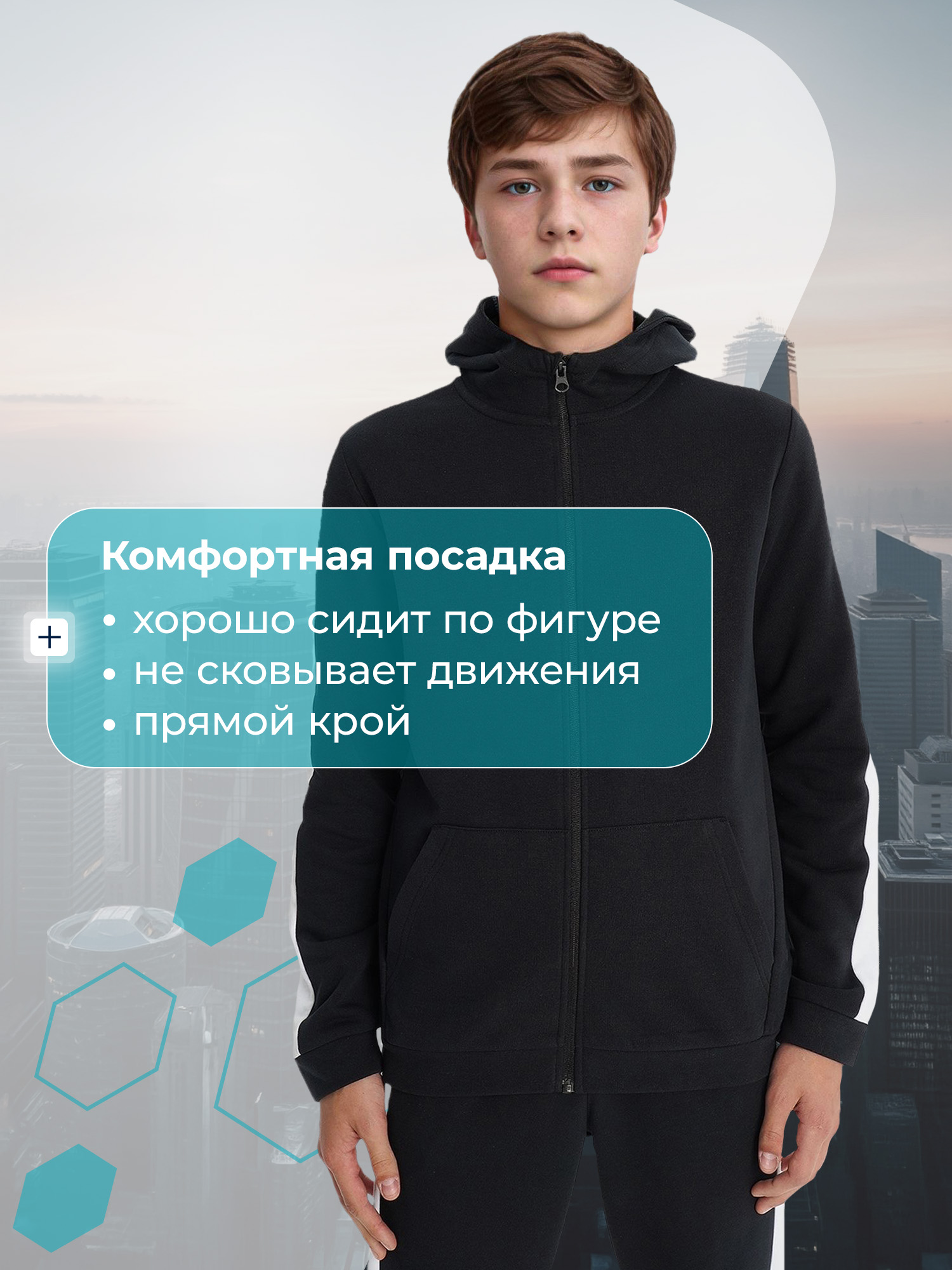Костюм MATRIX SPORT 139022ZX1-BW - фото 6