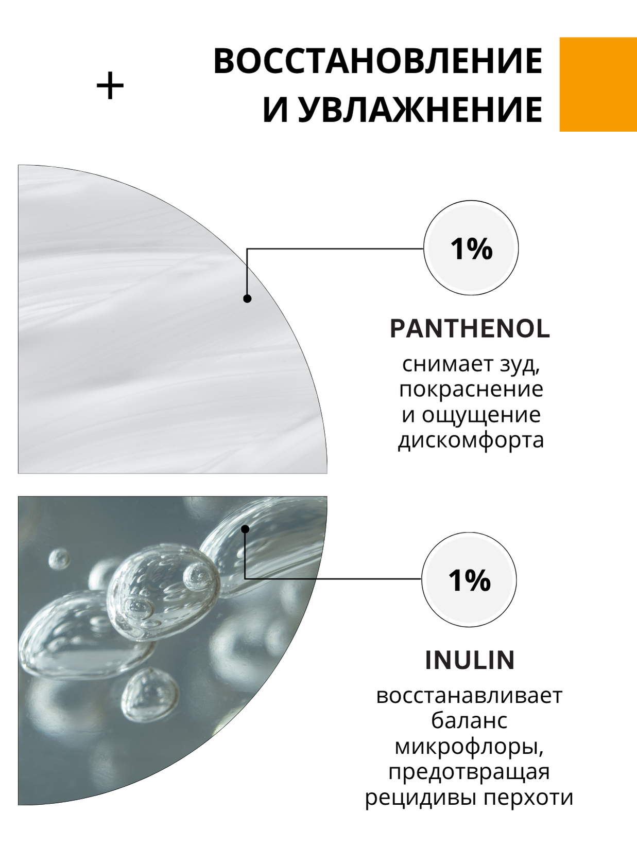 Шампунь DR. MARCUS HEILER 250 мл - фото 5