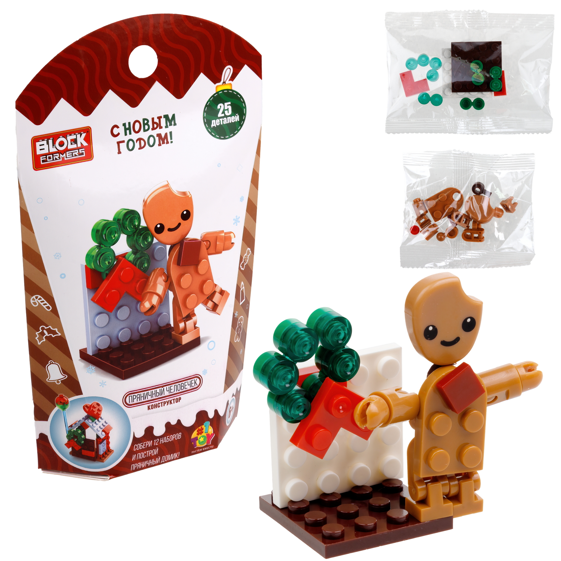 Конструктор 1TOY Blockformers Новый год блочный - фото 50