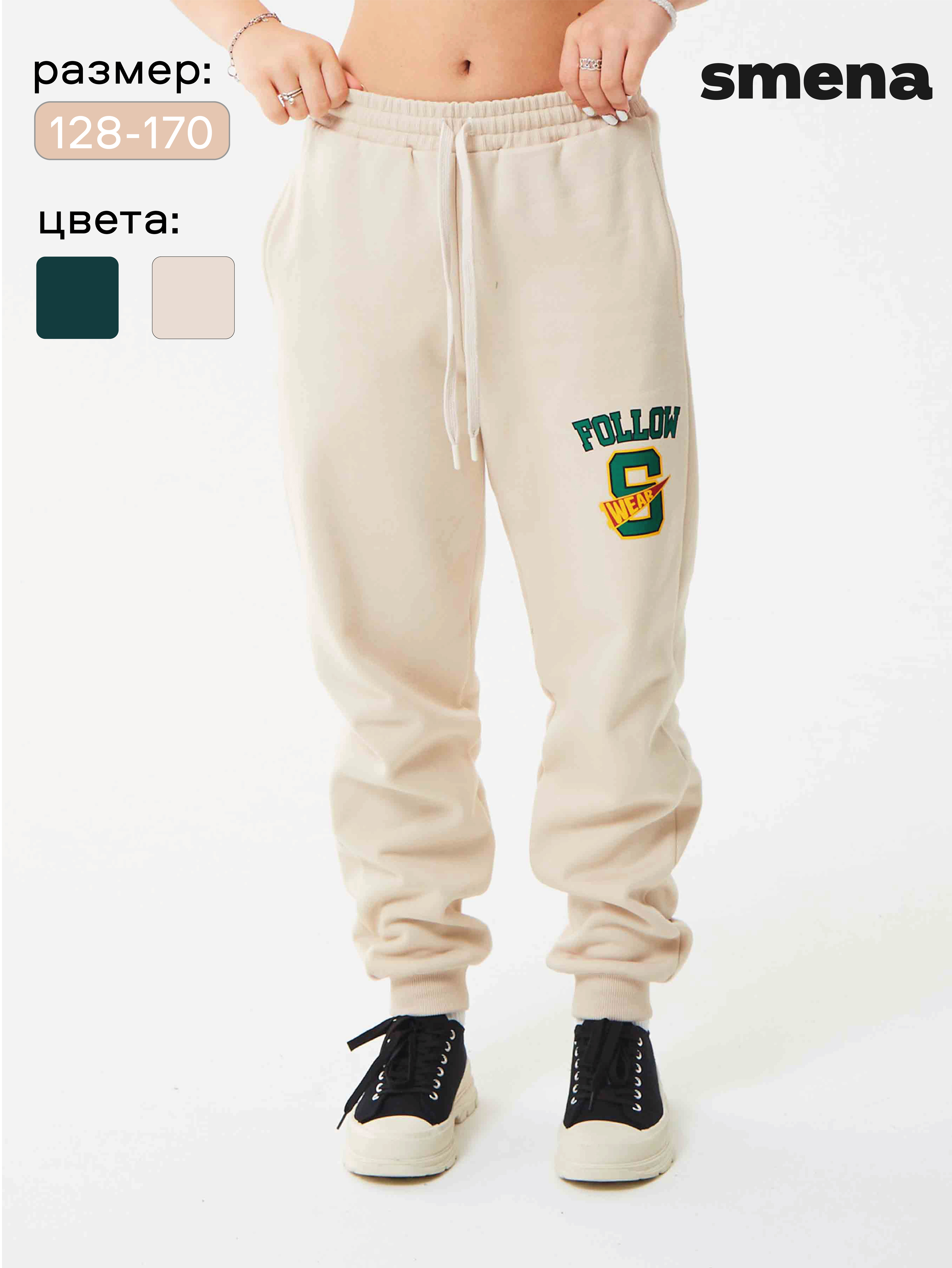 Брюки Smena 34066 - фото 2