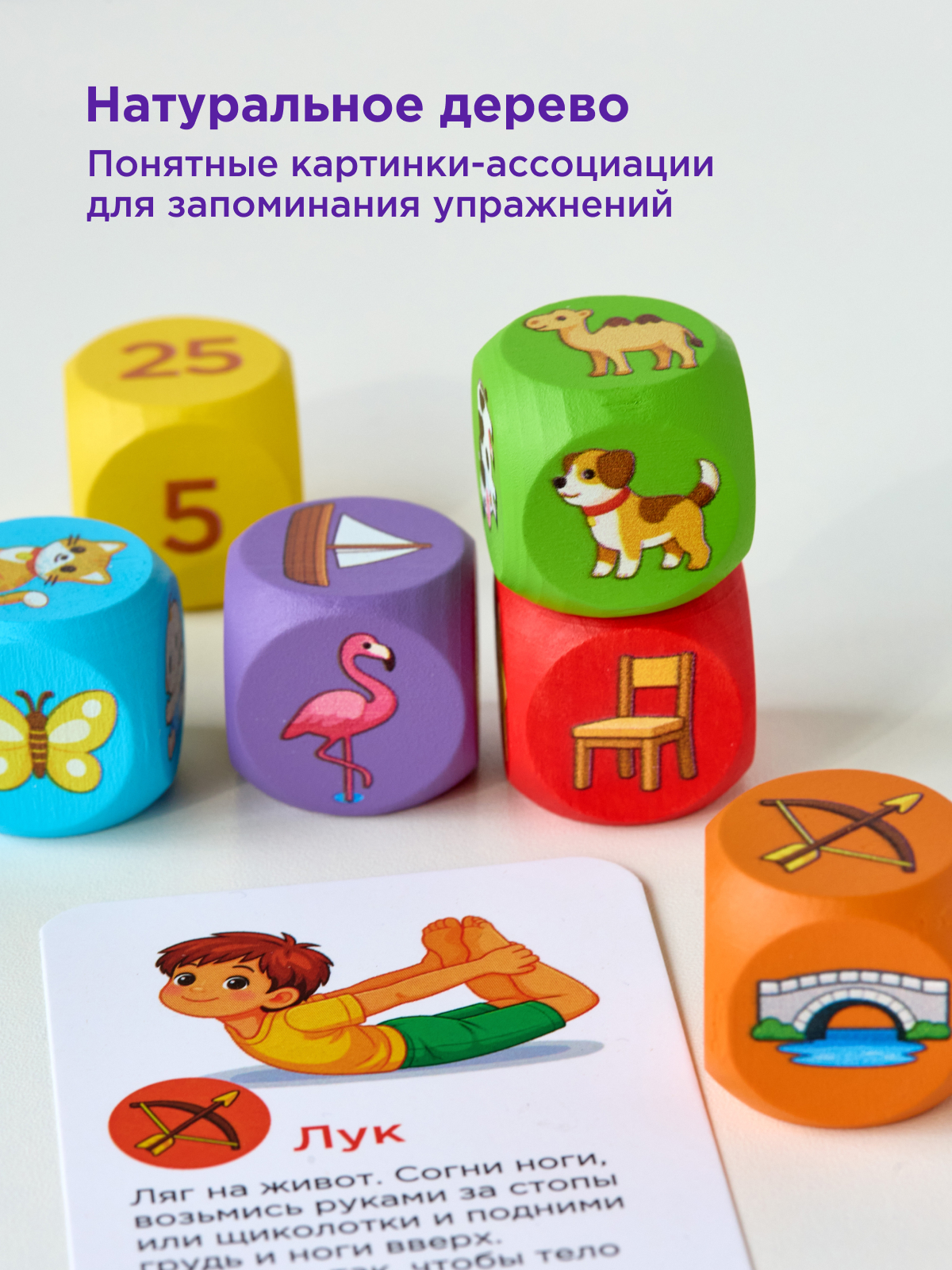 Настольная игра Nobikum - фото 4