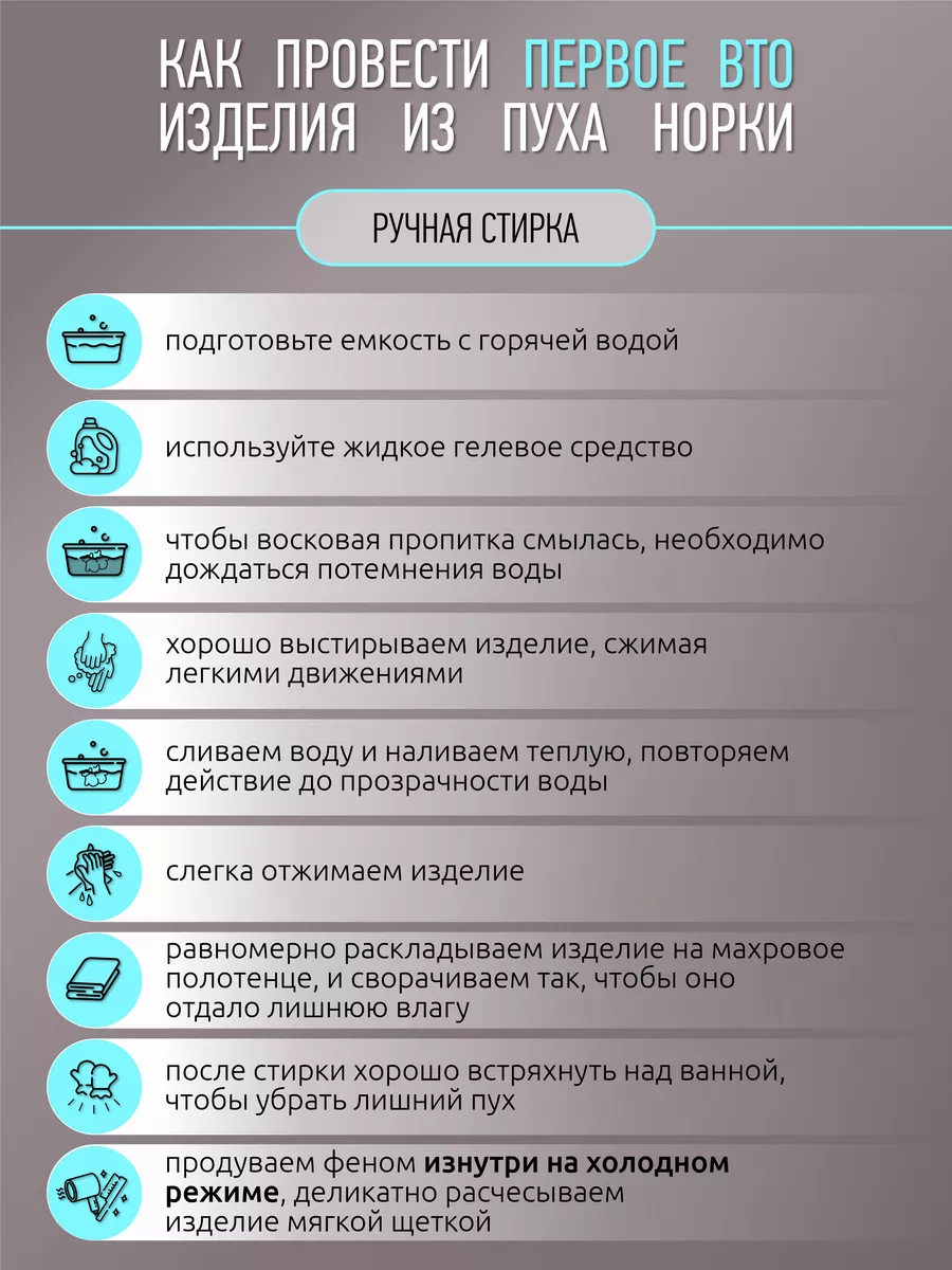 Пряжа для вязания Magic 4 Hobby песочный пух норки 3 шт по 50 гр 350 м - фото 9