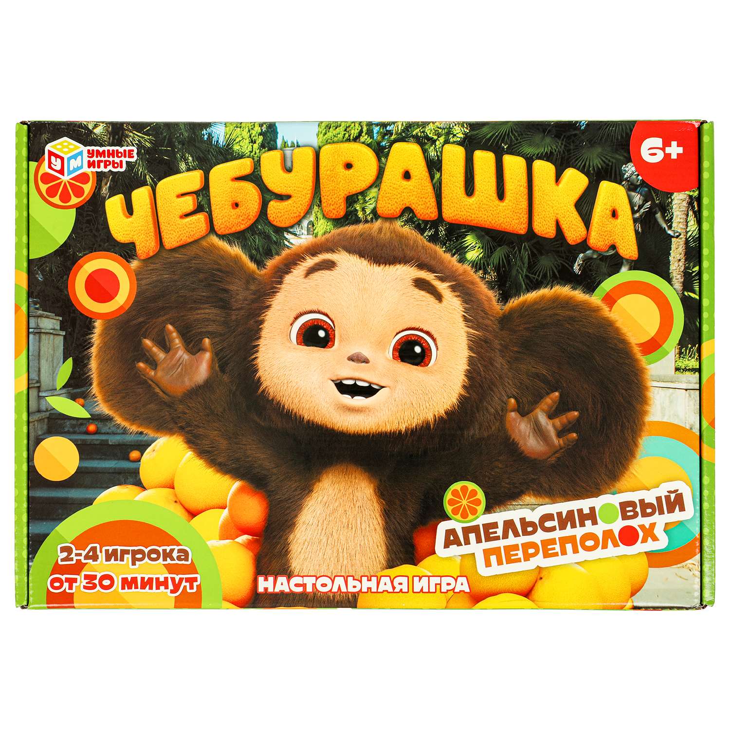 Настольная игра Умные игры Чебурашка - фото 1