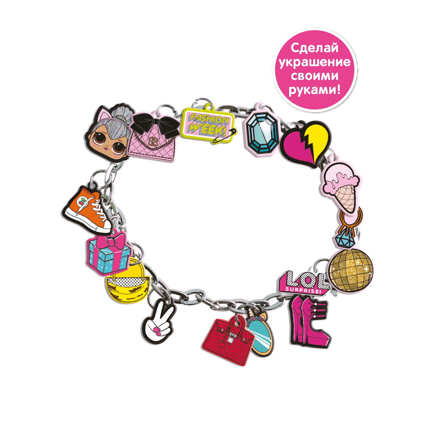 Набор для творчества L.O.L. Surprise! - фото 3