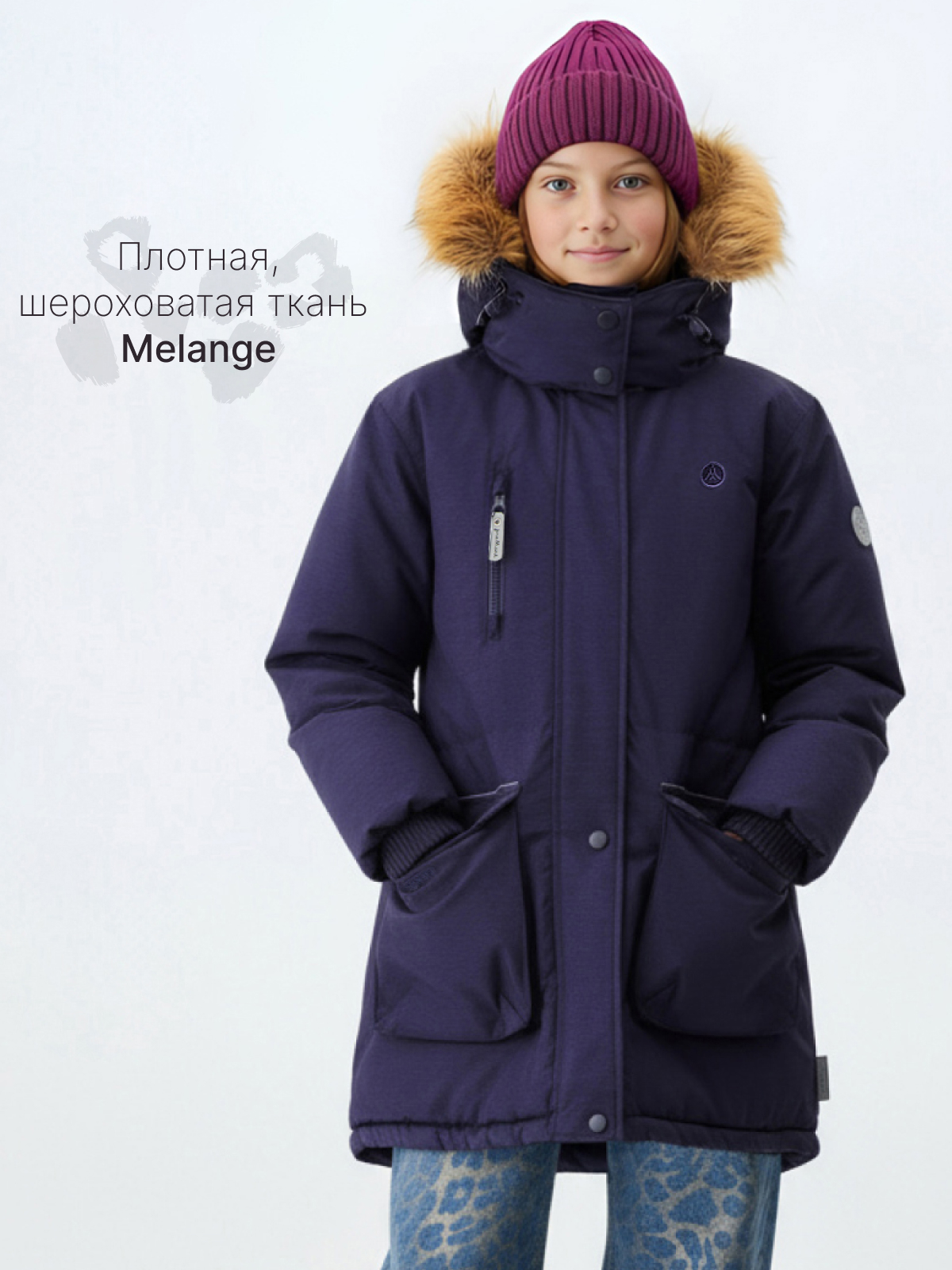 Куртка Premont WP314922BLUEBERRY - фото 5