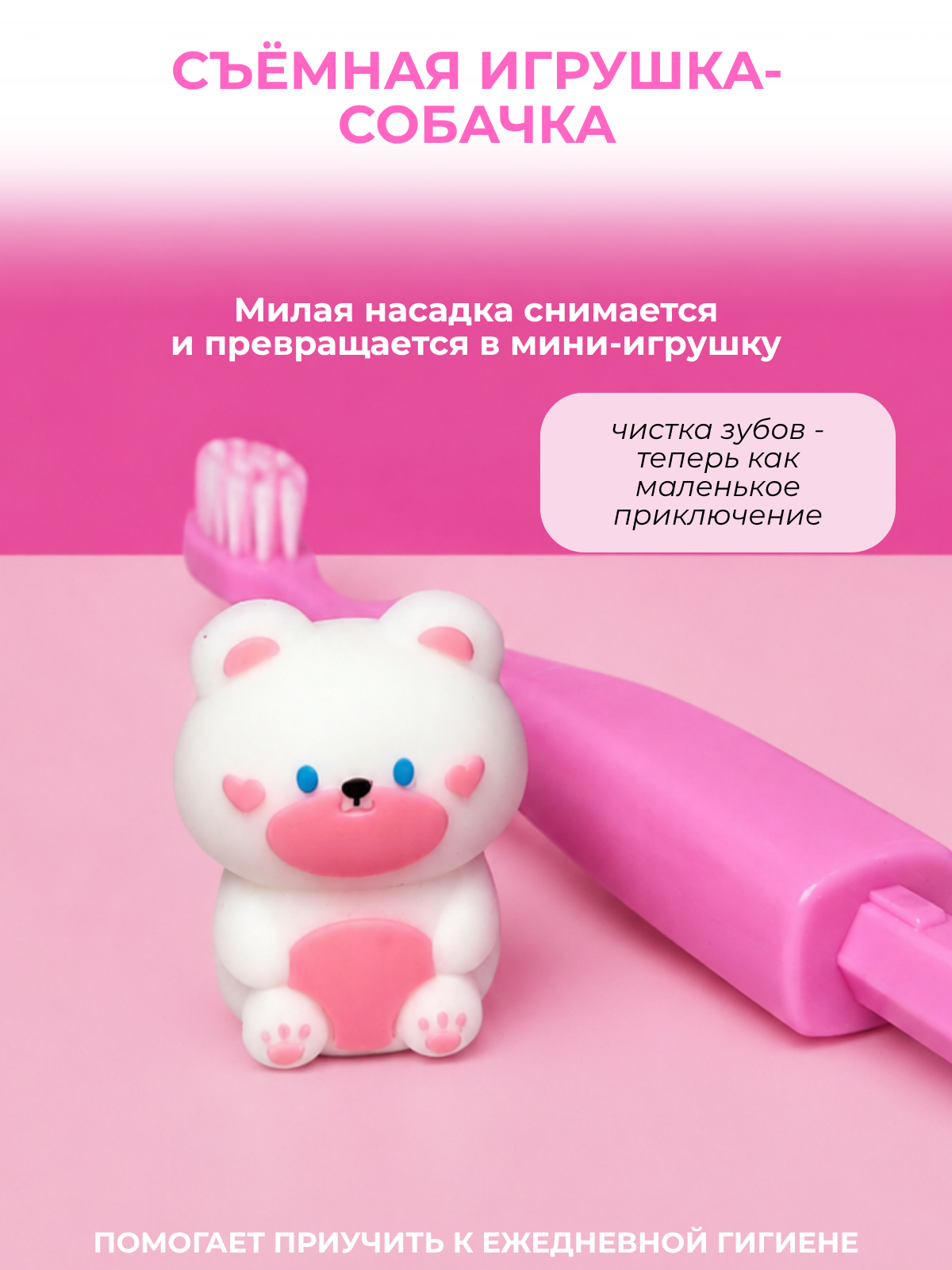 Зубная щетка классическая Чистый Зуб от 0 лет - фото 4