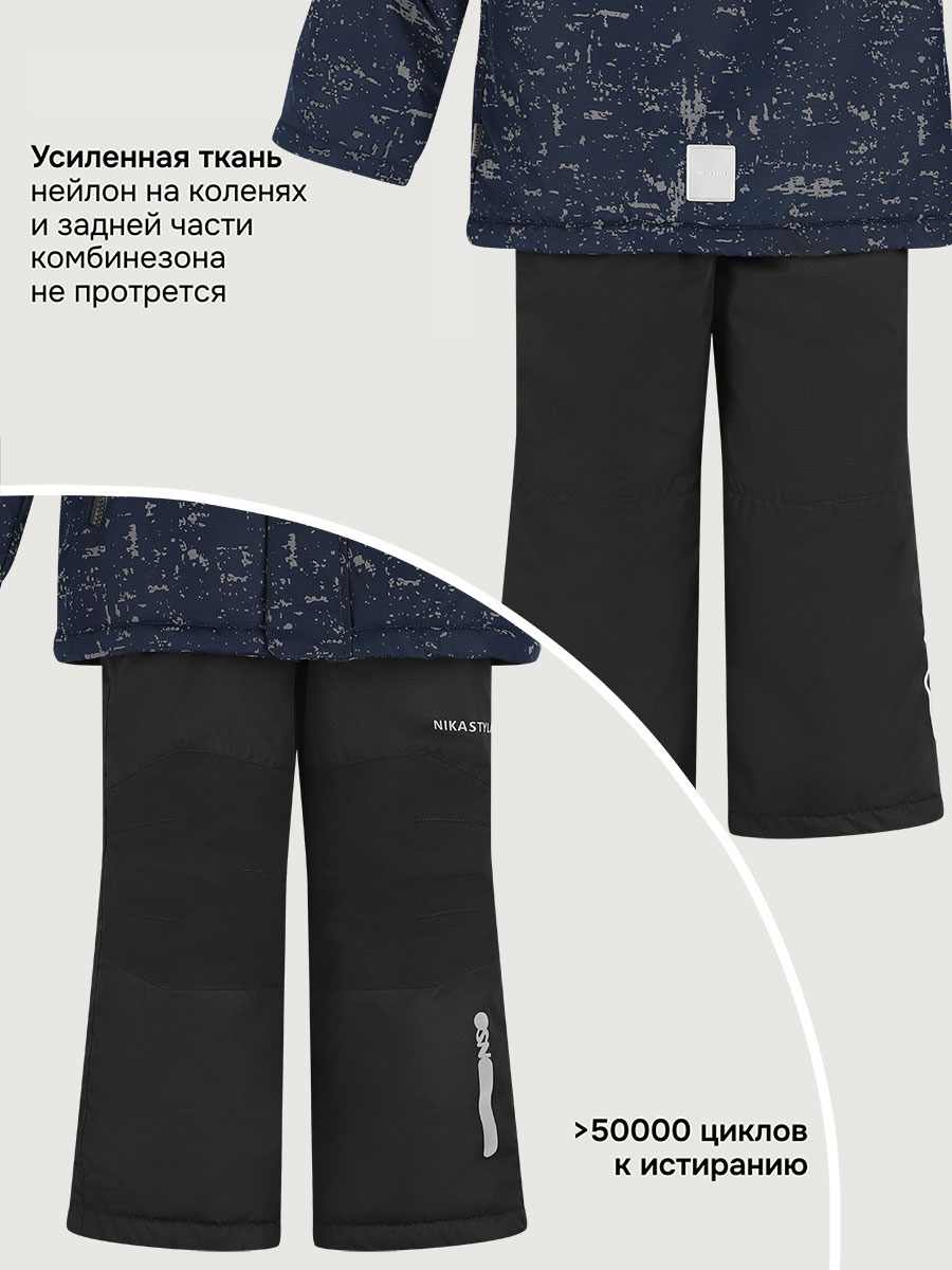 Костюм NIKASTYLE +7з5925 неви/черный - фото 16