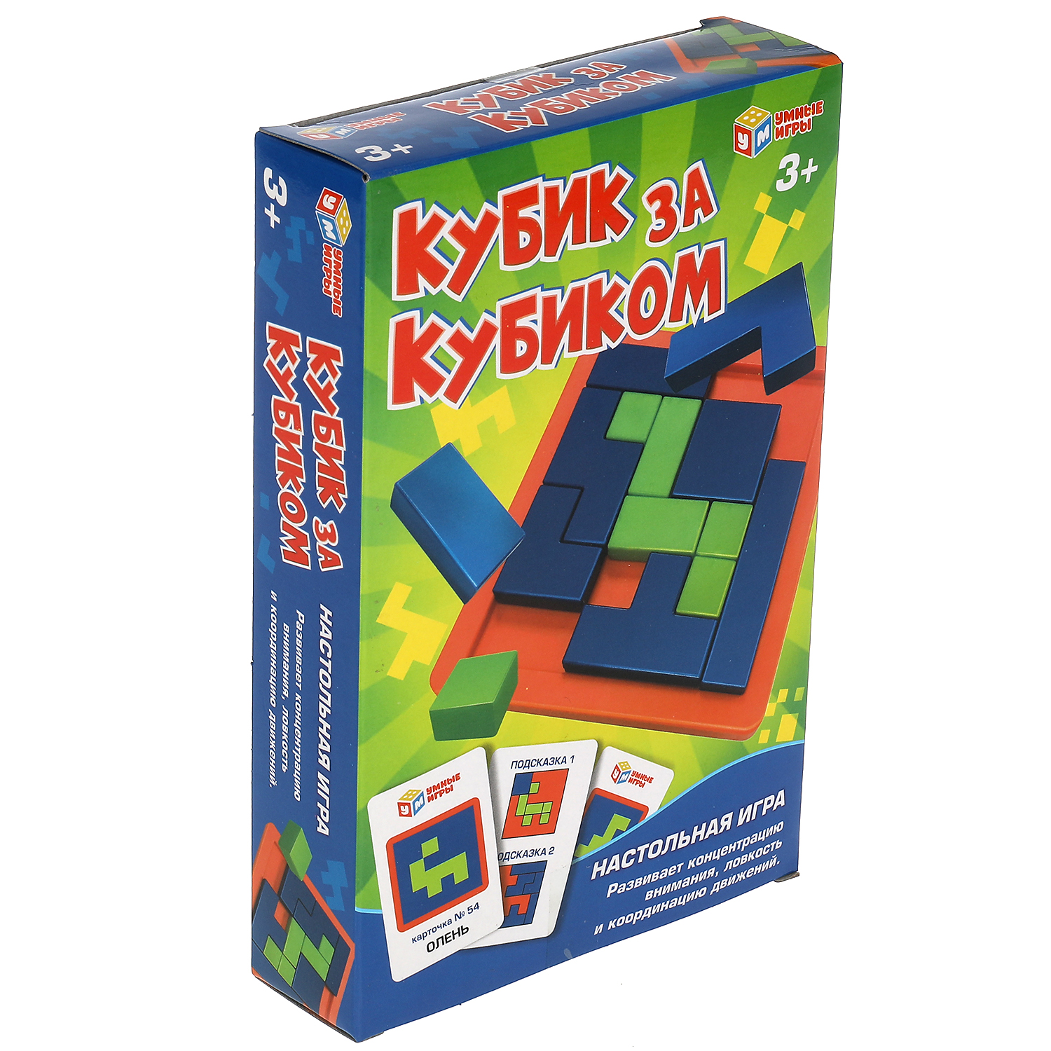 Настольная игра Умные игры Кубик за кубиком - фото 7