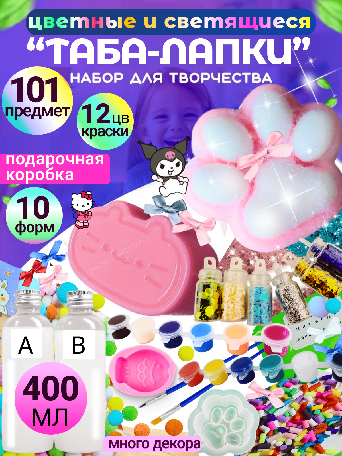 Сквиш FAVORITSTAR DESIGN - фото 1