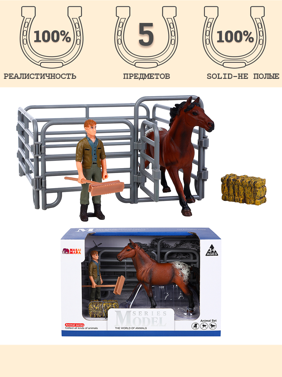 Игровой набор Masai Mara - фото 1
