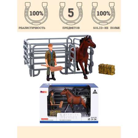 Игровой набор Masai Mara