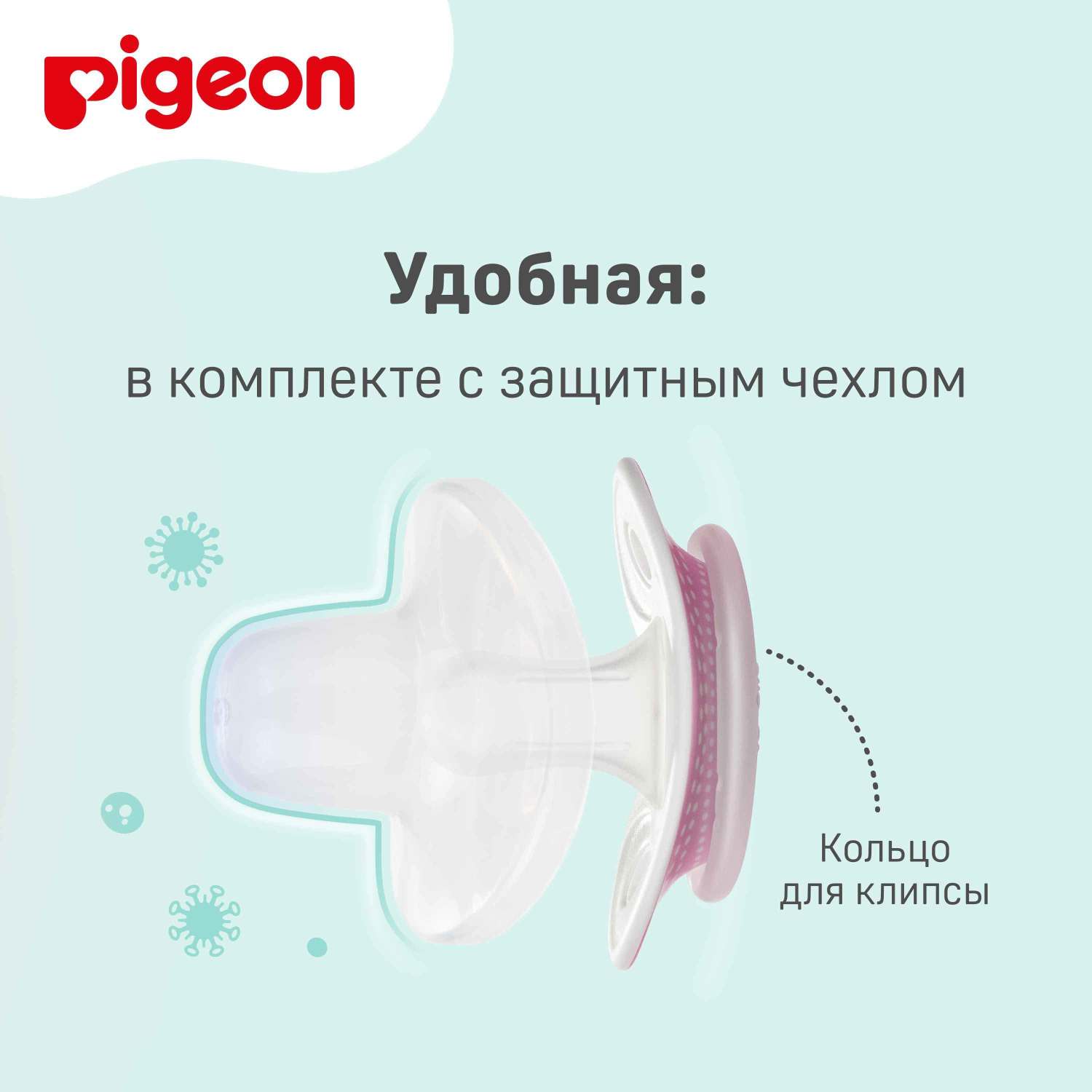 Пустышка Pigeon силикон ортодонтическая от 0 мес. - фото 9