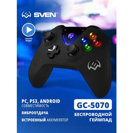 Беспроводной геймпад SVEN GC-5070 джойстик 11 клавиш и 2 стика