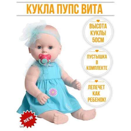 Кукла пупс kinda