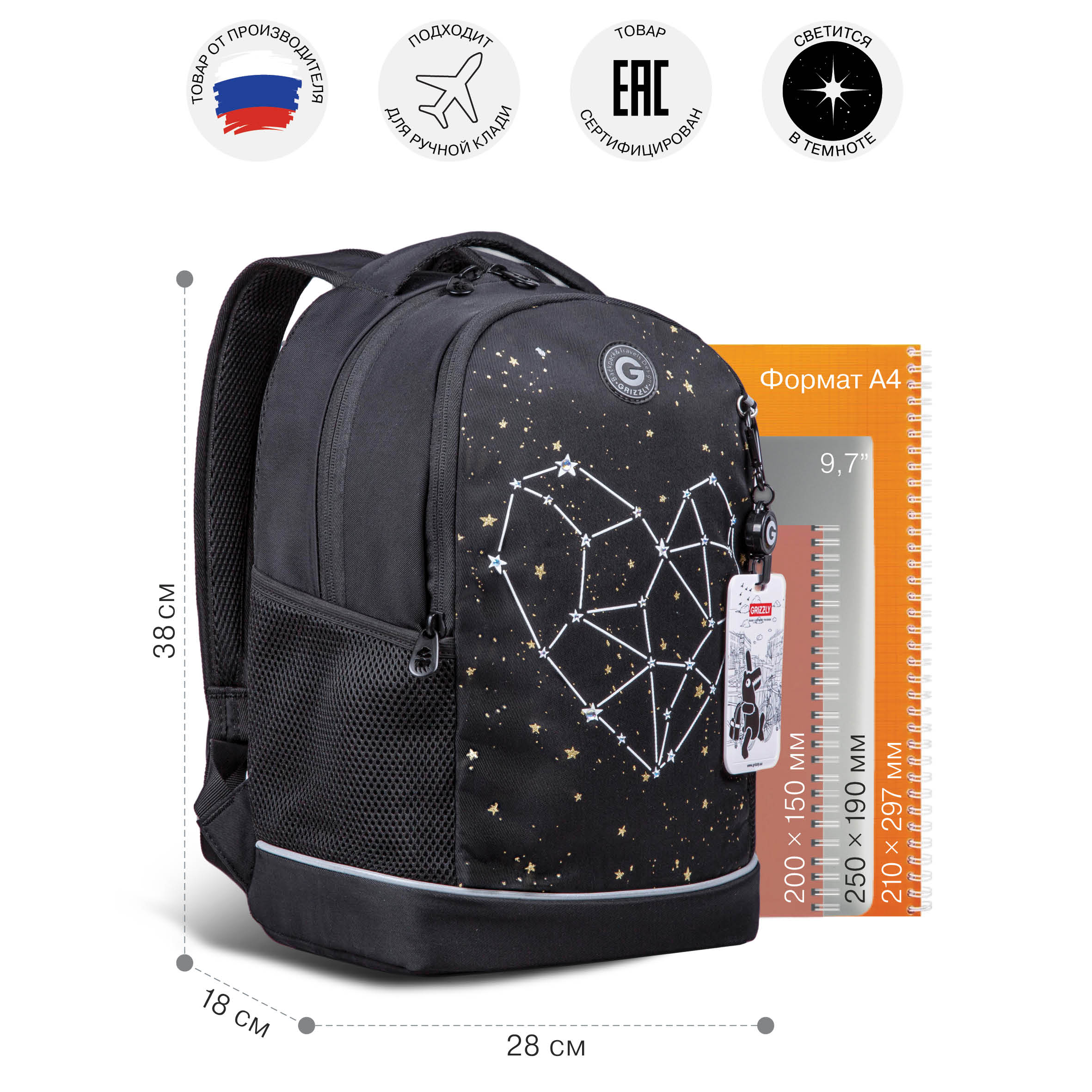 Рюкзак Grizzly для девочки - фото 6