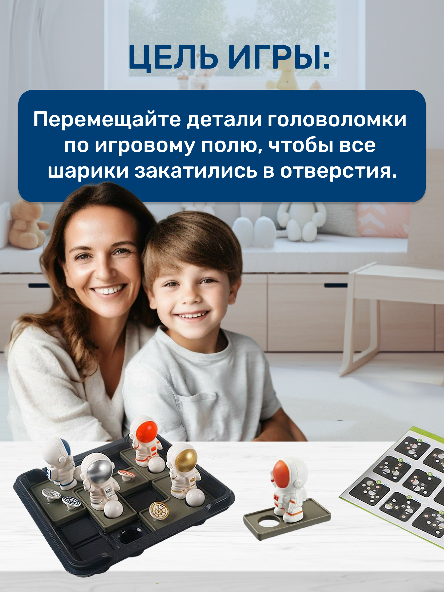 Игрушка MyMoon сортер - фото 2