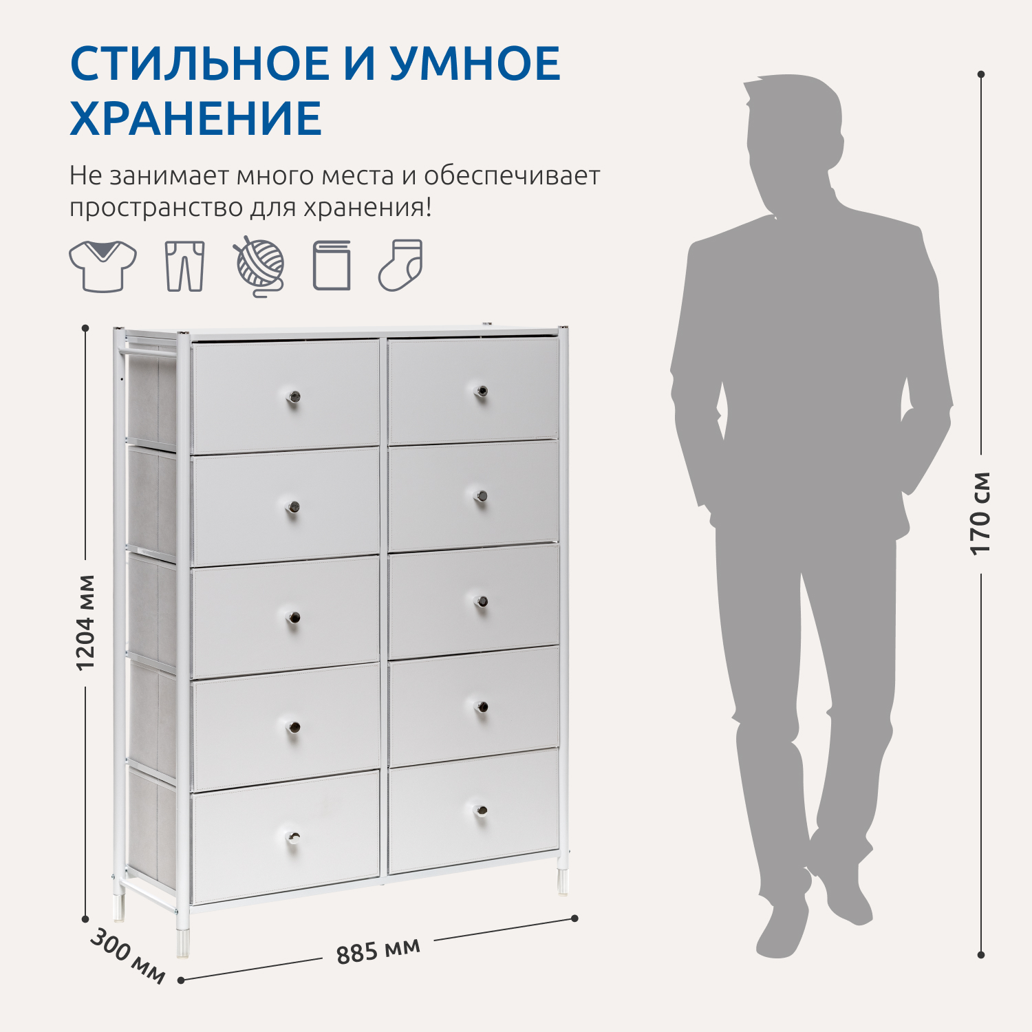 Комод Leset Комод (белый) - фото 7