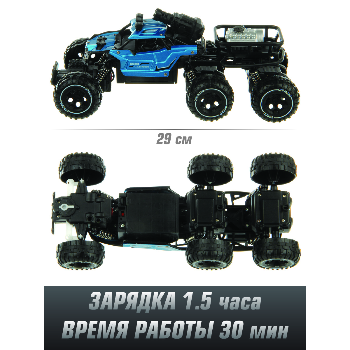 Автомобиль РУ Veld Co 1:16 - фото 3