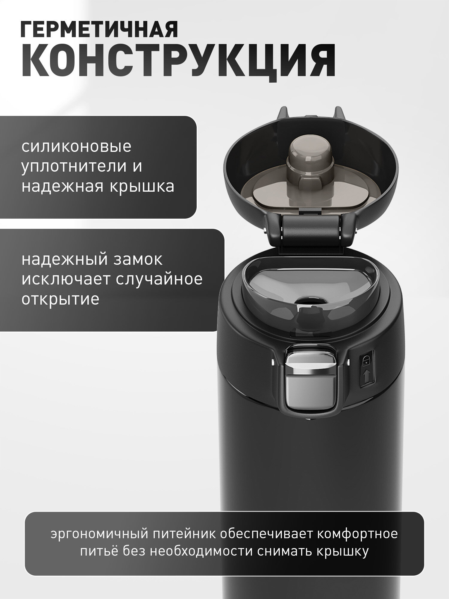 Термокружка Joylux автомобильная 520 мл для кофе и чая - фото 3