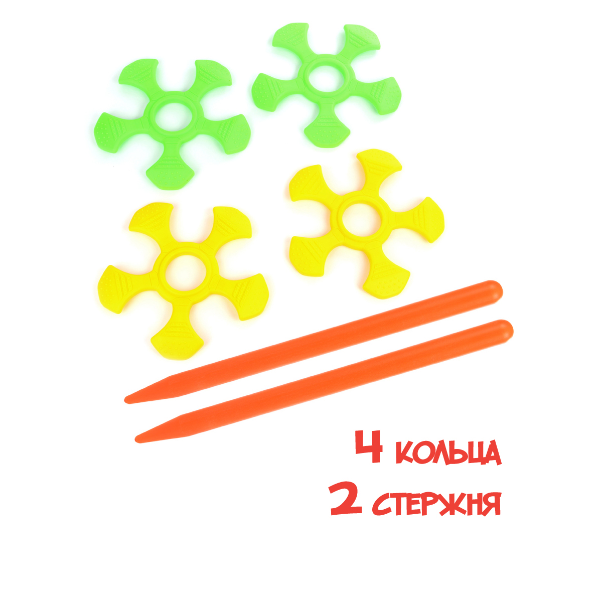 Игра на ловкость Veld Co кольцеброс для газона и песка - фото 2
