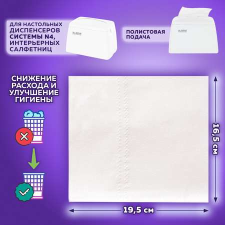 Бумажные платочки Лайма 5 упак. 200 шт.