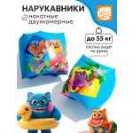 Нарукавники накатные надувные Рыжий кот Монстрики 24*19см
