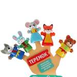 Игрушка Играем вместе