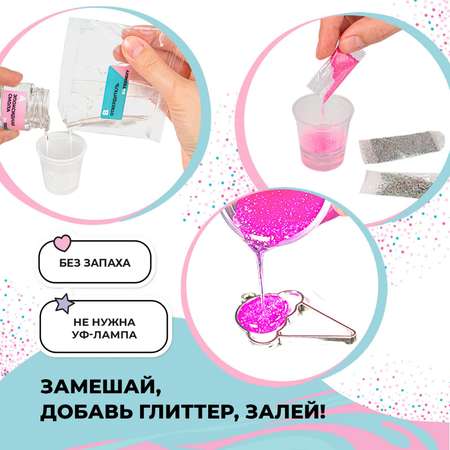 Набор для творчества Школа Талантов эпоксидная смола Кулон мороженое
