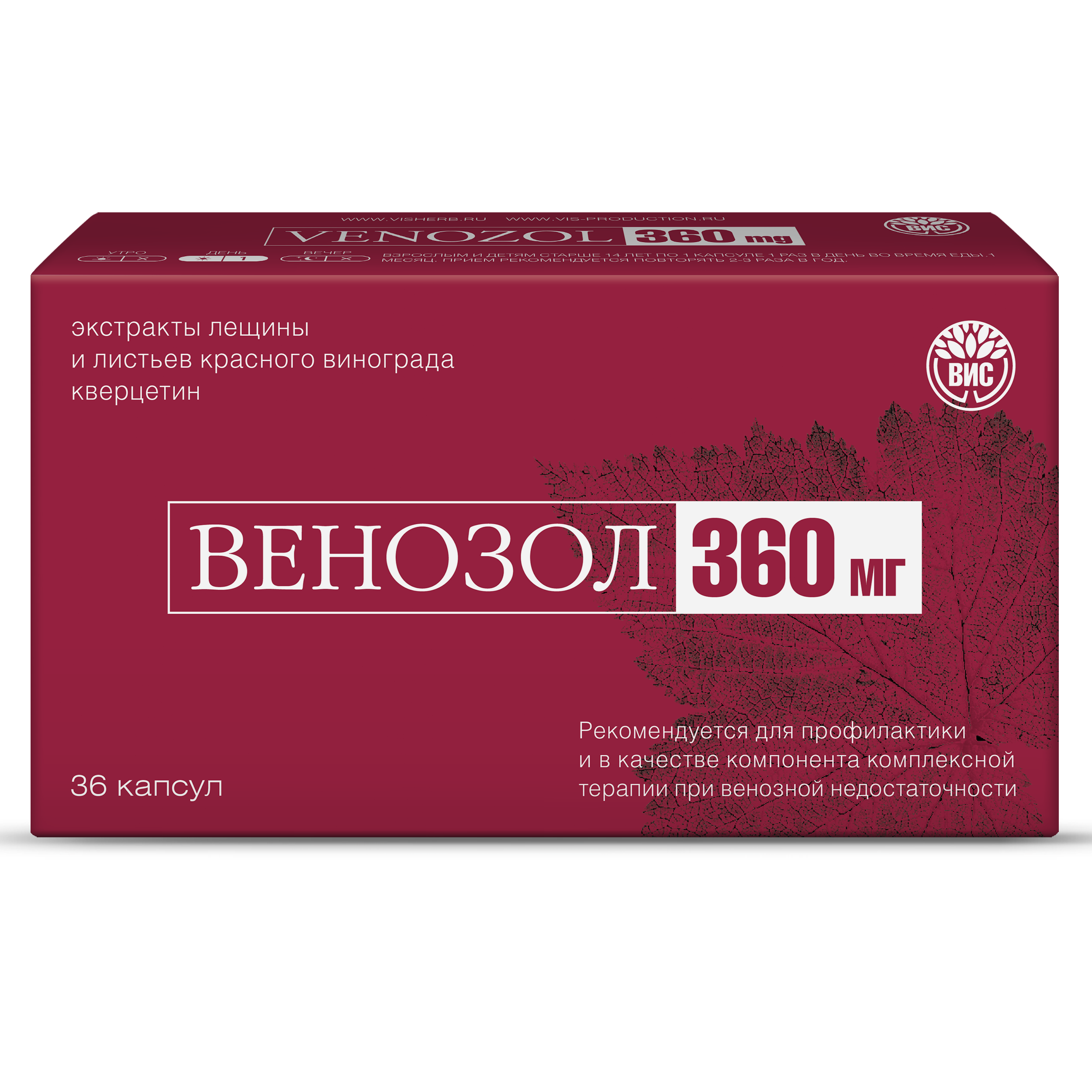 БАД Венозол 360mg капсулы по 0,4г №36 - фото 1