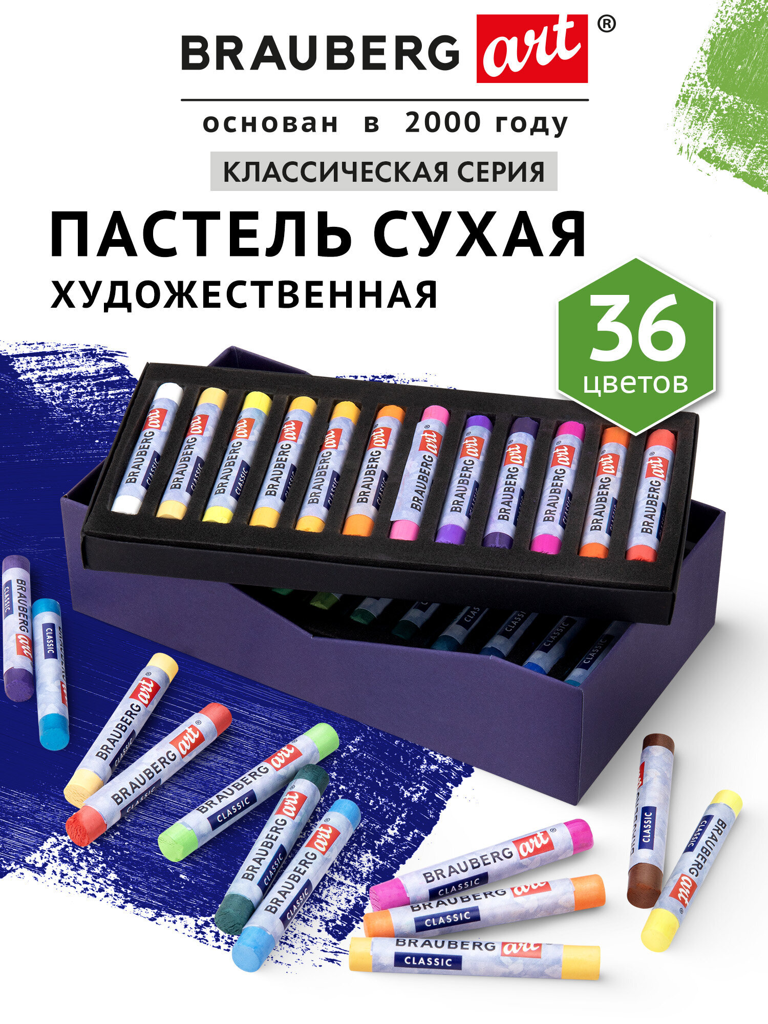 Пастель сухая Brauberg 36 шт. - фото 1