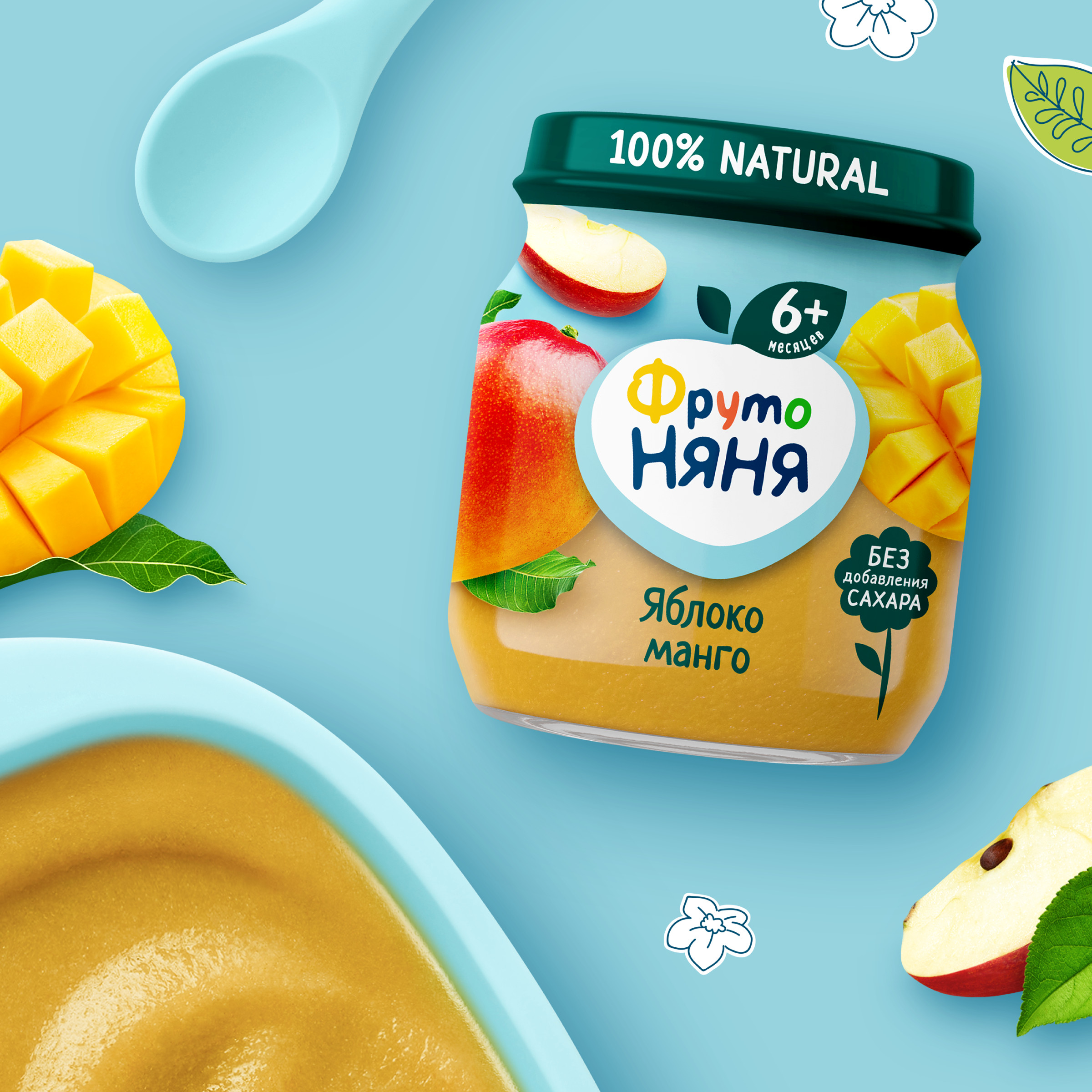 Пюре ФрутоНяня Яблоко-манго с 6 мес 100 г - фото 5