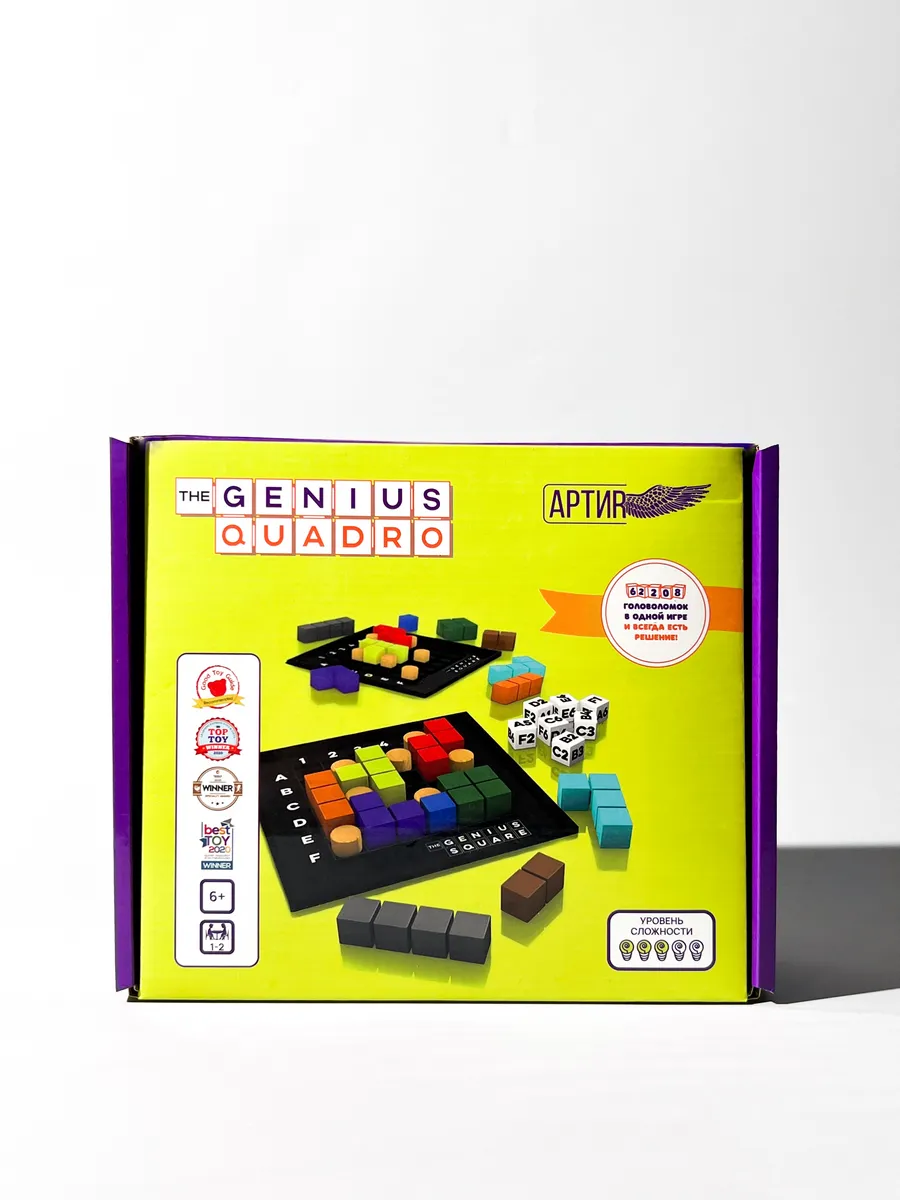 Настольная игра АРТИR Genius Square - фото 6