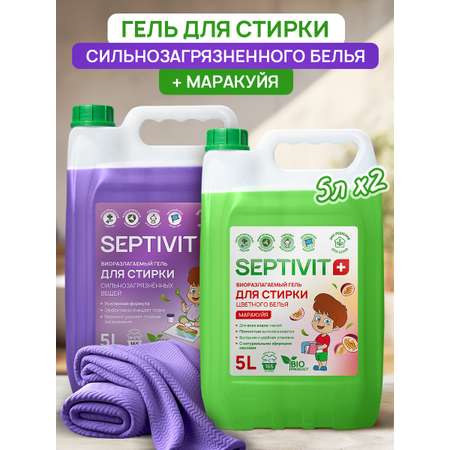 Набор для стирки SEPTIVIT Сильнозагрязненные вещи, цветные вещи, 10 л